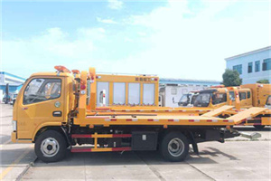 皇姑送油救援服务